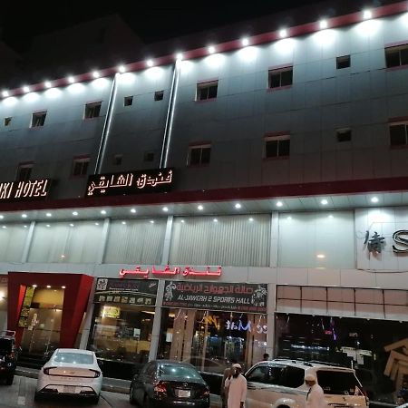 Al Shaiki Hotel Jubail Ngoại thất bức ảnh