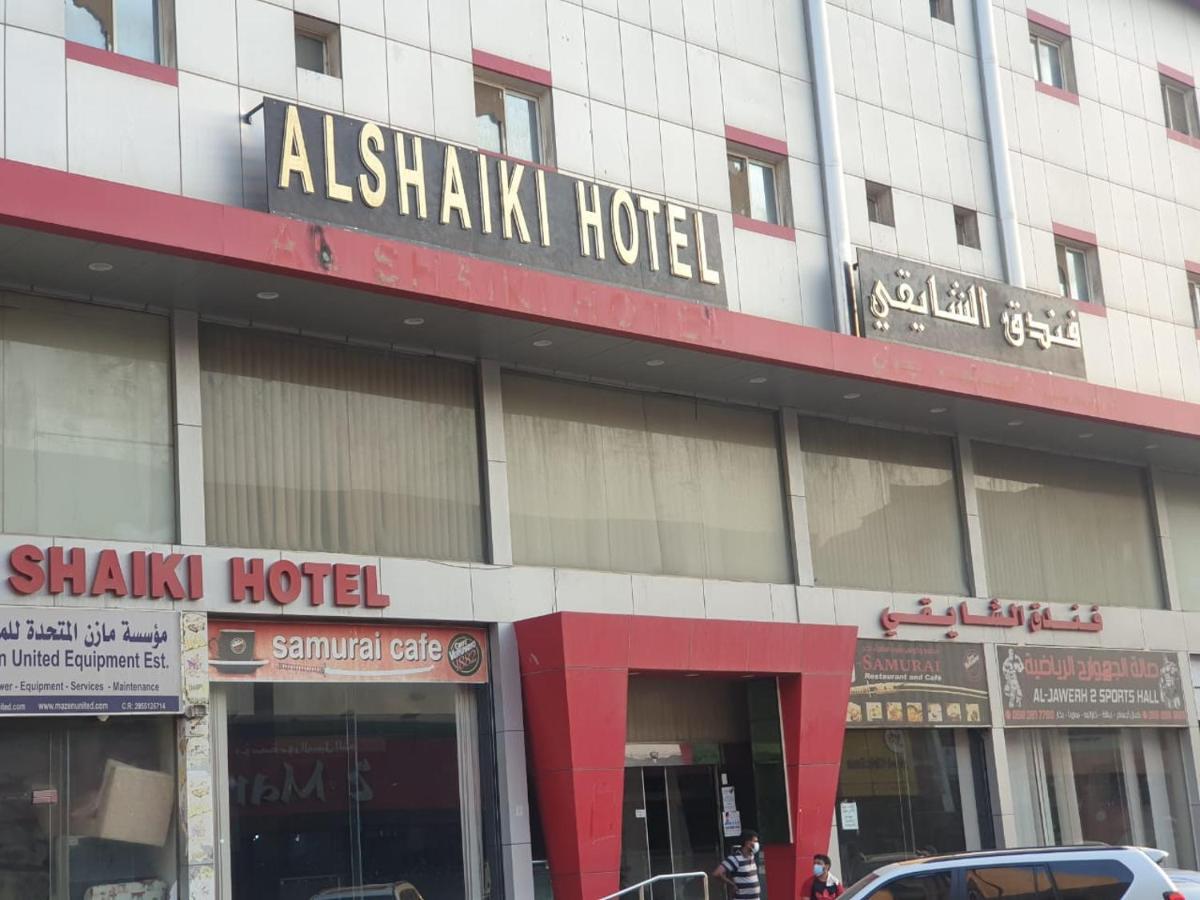 Al Shaiki Hotel Jubail Ngoại thất bức ảnh