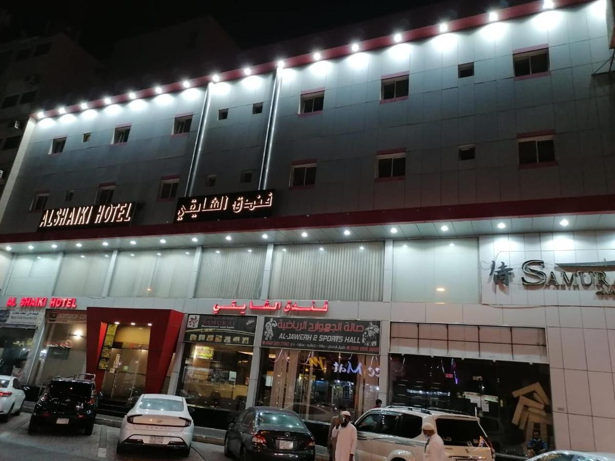 Al Shaiki Hotel Jubail Ngoại thất bức ảnh