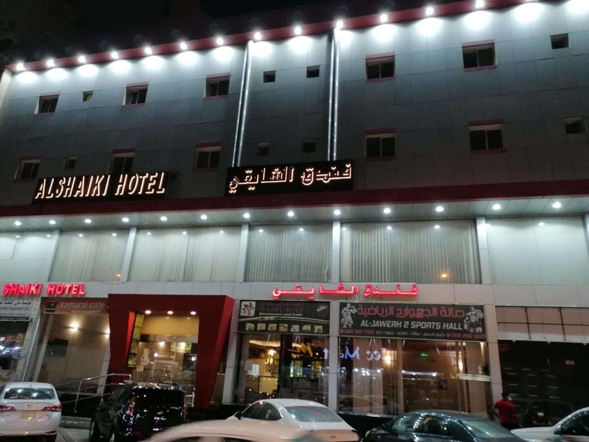 Al Shaiki Hotel Jubail Ngoại thất bức ảnh